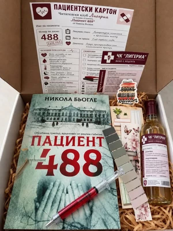 НАДНИКНЕТЕ В СРЕЩИТЕ С КНИГИ И УМЕНИЕ. - снимка 1